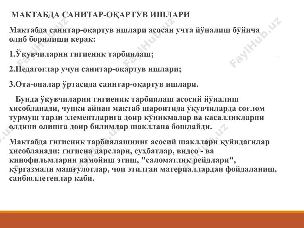 ташкиллаштирилган болалар жамоаларида уаш ишининг гигиеник жиҳатлари - Page 5