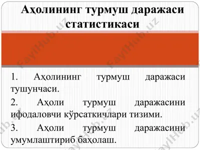 aholining turmush darajasi statistikasi — ZIP