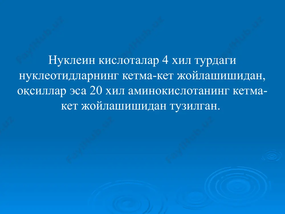 номли мутациялар – бу плоидликни (жуфтлик) ўзгариши, улар одатда триплодия, тетраплодия кўринишида учрайди. инсонда полиплоидия ўлимга олиб келади. хромосом аберрация – бу хромасома структурасини ўзгариши: делеция (хромасома бир қисмини узилиб қолиши), инверсия (хромасома бир қисмини 180 даражага бурилаб қолиши), транслокации (бир хромасома қисмини бошқа хромасомага ўтиши) ген мутациялар – днк структурасини ўзгаришига олиб келади, бу эса оқсил молекулалари структурасини бузилишига, структур, транспорт қосиллар ёки ферментлар структурасини бузилишига сабаб бўлади. ирсий касалликларнинг деярли ярмини келиб чиқишида ген мутациялари ётади. мутацияларда днк молекуласининг турлича ўзгаришлари юзага келади: 1. бир азот асосини бошқаси билан алмашиниши (транзиция); 2. нуклеотидлар сонини ўзгариши; 3. инверсия – днк сохасини 180 даражага буралиши; 4. транслокация – днк маълум бир сохасини бошқа жойга кўчиши; 5. транспозиция – геномга бошқа «сакровчи» генларни ёки вирус ва вируссимон элементларни киритилиши 6. азот асосларини кимёвий модификацияси, днк ни бир ёки икки занжир бўйича узилиши, уларни кўндаланг тарзда бир-бири билан қўшилиши узоқ вақтлар давомида …