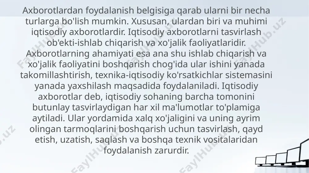 ganda axborot massivlarining real hajmini aniqlash xam juda muhimdir. chunki shunga bog'liq ravishda programmaviy-texnologik kompleksning asosiy jihatlari va ko'rsatkichlari aniqlanadi. bizga ma'lumki, har qanday ko'rinishdagi axborotlar qandaydir o'lchamga ega bo'ladi yoki aniqroq aytganda axborotlar katta-kichikligiga ega bo'lib, ular sonlarda ifodalanadi. xususan, axborotlar butun to'plamini yoki ayrim olingan bir bo'lagining hajmini, sonini aniqlash, bilish muhim ahamiyatga ega. axborotning "o'z vaqtida" deb ataluvchi sifati belgilangan protseduralarni buzmasdan boshqarish qarorlarini qabul qilishda nazarga olish mumkin bo'lgan tomonidir. boshqarish jarayonini muvaffaqiyatli amalga oshirish uchun axborotning sifatli bo'lishini ta'minlash kerak. bu, axborotning aniqlik, kerakligicha va etarlicha to'liqlilik va o'z vaqtidalilik talablariga javob berishi kerakligini bildiradi. iqtisodiy axborotlarning qiymati ikki asosiy yo'nalishda semantik va pragmatik yo'nalishda aniqlanadi. semantik yo'nalish axborotlarni mazmun jihatdan baholaydi, ularning ma'naviy mazmunini aniqlashga sharoit yaratib beradi. pragmatik yo'nalish ham deyarli shunday, biroq bu axborotni oluvchi pozitsiyasi tomonidan baholanadi. pragmatik baholash foydalanuvchiga kerak bo'lgan axborotlar foydalilik darajasini, qiymatini baholaydi. albatta, semantik baholash iqtisodiy …
