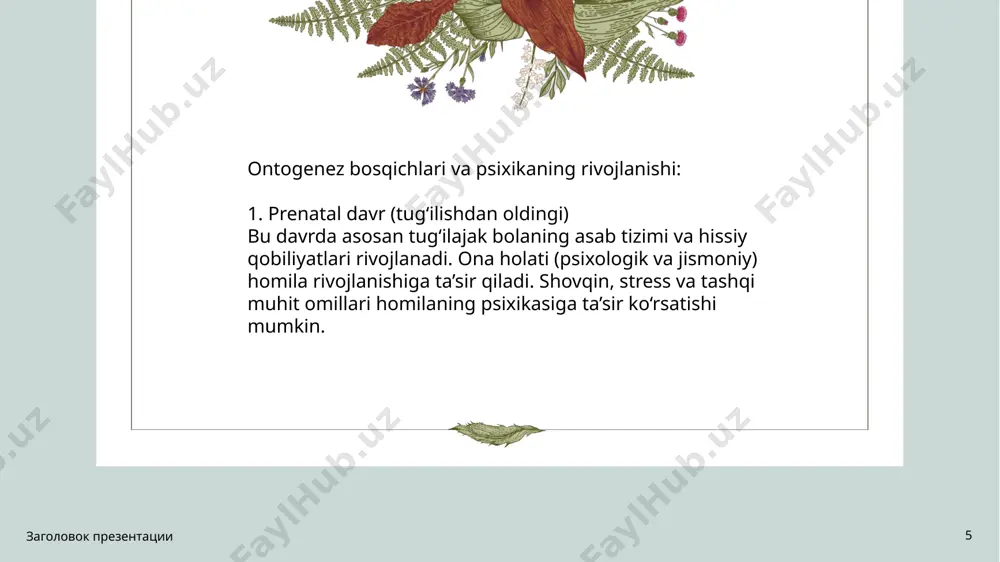 a yetganlikda shaxsning barqarorlik va ijtimoiy moslashuv darajasi ortadi. qarilik davrida esa kognitiv funksiyalar (xotira, tafakkur) pasayishi mumkin. ruhiy barqarorlikni saqlash uchun ijtimoiy faoliyat va oila aloqalari muhimdir. 21 заголовок презентации 22 bola davri (0-3 yosh): sensorial rivojlanish: chaqaloqning sensor tajribalari (boshqarish, tuyg'u va his-tuyg'ular) uning keyinchalik psixologik rivojlanishga asos bo'ladi. ushbu davrda bolaning hissiy va ruhiy salomatligi, ota-onalar va atrof-muhit bilan aloqalari juda muhimdir. bola bilan aloqalar: ota-onalar bilan tuzilgan mustahkam aloqalar bola psixikasining asosiy tayanchidir. hissiy bog‘lanish (attachment) bolaning kelajakdagi ijtimoiy va hissiy hayotiga kuchli ta’sir ko‘rsatishi mumkin. 3. bolalik davri (3-6 yosh): o'yin muhimligi: ushbu davrda o'yin bollarga o'z ko'nikmalarini rivojlantirish, muammolarni hal qilish va ijtimoiy munosabatlarda ishtirok etish imkonini beradi. rolli o'yinlar va boshqa faoliyatlar bolaning ijtimoiy ko'nikmalarini, tasavvurini va yaratuvchanligini oshiradi. hissiy rivojlanish: bolalar o'z his-tuyg'ularini ifoda etish va boshqalarning his-tuyg'ularini tushunishni o'rganadilar, bu esa ijtimoiy muloqotni rivojlantirishga yordam beradi заголовок презентации 23 maktabgacha va …
