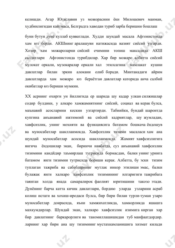 тахкамланишига хизмат килади ва умумий максад хамда манфаат олдида ва колаверса, бир-бирининг олдида масъулдирлар. демак, тизим сифатида халкаро хавфсизлик унга дахлдор булган барча субъектларнинг хохиш-иродаси, хулк-атвори ва мулжалларига боглик.