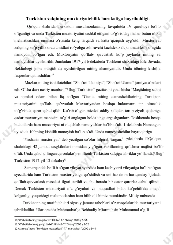 qa hududlarda ham muxtoriyat ni olqishlab namoyishlar bo’lib o’tdi. 1-dekabrda namangan uyizdida 100ming kishilik namoyish bo’lib o’tdi. unda namoyishchilar bayroqlariga “yashasin muxtoriyat” deb yozilgan so’zlar hilpirab turgan.[footnoteref:11] 7shahridagi 42-jamoat tasgkilotlari nomidan yig’igan vakillarning qo’shma majlisi bo’lib o’tdi. unda qabul qilingan qarordako’p millionli turkiston xalqiga tabriklar yo’llandi.(ulug’ turkiston 1917-yil 13-dekabr)[footnoteref:12] [11: “o’zbekistonning yangi tarixi” iii kitob t.” sharq”2000 y s-52 ] [12: a’zamxo’jayev “turkiston muxtoriyati” t.” manaviyat “2000 y s-44 ] samarqandda bo’li b o’tgan viloyat syezdida ham kasbiy orti viloyatiga bo’lib o’tgan syezdlarida ham turkiston muxtoriyatiga qo’shilish va uni har doim har qanday hjolada qo’llab-quvvatlash masalasi ilgari surildi va shu borada bir qator qarorlar qabul qilindi. demak turkiston muxtoriyati o’z g’oyalari va maqsadlari bilan ko’pchilikka maqul kelganligi yuqoridagi malumotlardan ham bilib olishimiz mumkindir. milliy mtbuotda turkistonning marifatchilari siyosiy jamoat arboblari o’z maqolalarida muxtoriyatni tabrikladilar. ular orasida mahmudxo’ja behbudiy miormuhsin muhammad o’g’li abdulhamid cho’lpon, islom shoahmedov, munavvar qori va boshqalar bor …