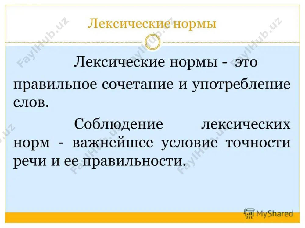 spasibo za vnimanie - Page 3