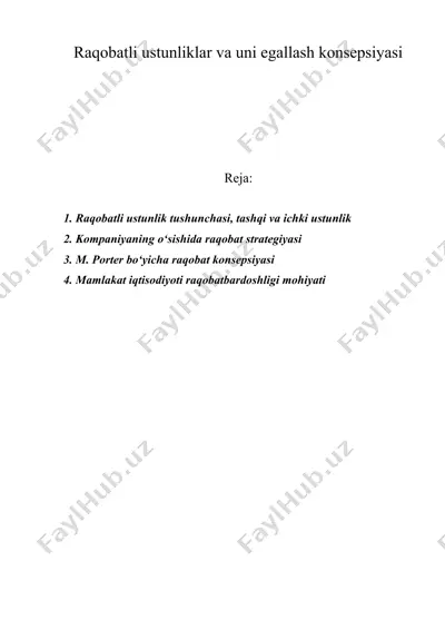 raqobatli ustunliklar va uni egallash konsepsiyasi — DOC