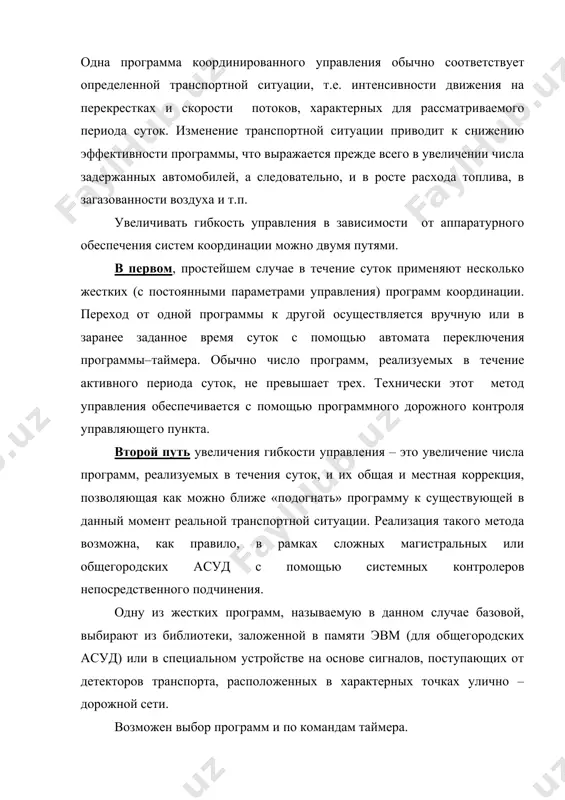 к как для обработки и осреднения информации, поступающей от детекторов, необходимо определенное время (обычно 15-20мин), то базовая программа, полученная таким образом, может не соответствовать транспортной ситуации, для которой она предназначена. для ликвидации это погрешности данные, полученные в конце периода измерений, используют для прогнозирования условий движения на следующий период, а программу координации выбирают по спрогнозированным данным. для этого используют ранее накопленные статистические материалы об изменении интенсивности и скорости движения в течение активного периода суток. полученная на основе этого базовая программа будет лишь грубо соответствовать рассматриваемому периоду времени, так как при этом не учитываются текущие колебания этих показателей (реальные значения скорости и интенсивности). следующим этапом является общая коррекция (модификация) базовой программы, смысл которой заключается в ее подстройке под реальную транспортную ситуацию. в данном случае при коррекции используют закономерности транспортных потоков – с увеличением интенсивности скорость примерно линейно уменьшается, а циклы регулирования возрастают. таким образом, пропорциональным увеличением всех параметров базовой программы координации –цикла, …