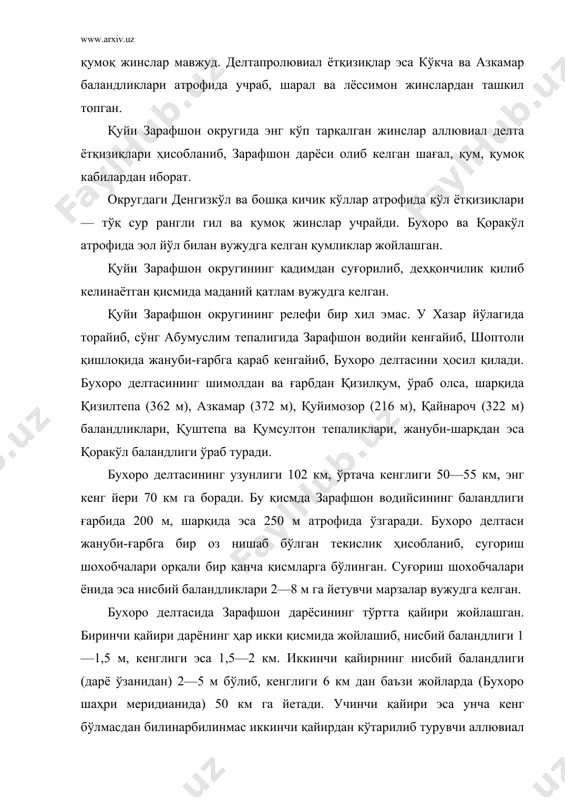 тобач, қизилтепа, қуйимозор платоларида жойлашган. бухоро делтаси жануби-ғарбга қараб яна пасайиб, торайиб боради ва чандир қишлоғи яқинида водий торайиб, ҳар икки томонида қоракўл платоси яқинлашади. бу қисмда қоракўл платосининг нисбий баландликлари 15 м га йетади. лекин зарафшондарёси бу платони кесиб, тоғ (кенглиги 0,5—1,0 км) қоракўл йўлагини ҳосил қилади. қоракўл йўлаги ўз навбатида бухоро делтасини қоракўл делтасидан ажратиб туради. бухоро делтасининг жануби-ғарбида оғор қишлоғи ёнида зарафшон дарёсининг қадимий қуруқ ўзани махандарё ажралиб чиқиб лукли кўлигача тахминан 80 км га чўзилган. махандарё ўзанида бир қанча ботиқлар жойлашиб, улар зовур сувлари билан тўлиб, чуқуркўл, маханкўл, ўртакўл ва чандиркўл ҳосил бўлган. махандарё ўзанидан маханкўл ёнида гужайли ўзани ажралиб чиқиб, ғарбга қараб давом этади ва қоракўл платосини кесиб ўтиб, замойбобо кўлигача давом этади. ҳозир бу зски ўзанлар зовур вазифасини ҳам ўтайди. махандарё ва гужайли ўзанлари атрофларида кичик қумликлар ва нисбий баландликлари 7—15 м га йетувчи қирлар жойлашган. бухоро делтасининг шарқида ҳам бир неча ботиқлар жойлашиб, …