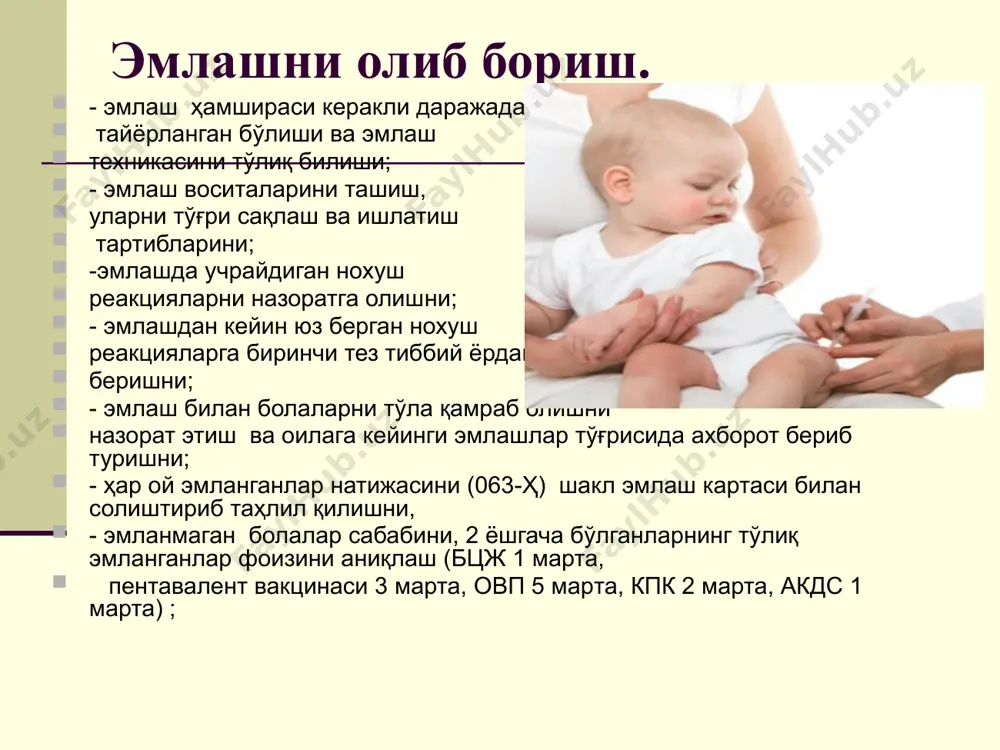 абул қилишда қатнашади. картотека олиб бориш тартиби ва эмлашни ҳисобга олиш. - 063-ҳ шакл энг асосий ва ягона эмлашни ҳисобга олиш шакли (эмлаш картаси) дир - ҳар бир эмланган шахсга, ёшидан қатъий назар, эмлаш картаси тўлдирилади, бола 14 ёшга тўлгандан сўнг ўтказиш хотимаси билан (026- ҳ ) ўсмирлар шифокорига ўтказилади. - ҳар бир дпм, мактабгача тарбия болалар муассасаси ва мактабларда эмлаш жараёни ўтказилгандан сўнг (063-ҳ) шаклдан ягона тартибда картотека тузилади; - ҳар ой якунида кейинги ой эмлашга жалб этилган тиббиёт ходимлари эмланиши лозим бўлган болаларни ажратадилар; -барча эмланганлар поликлиника эмлаш хонаси дафтарига рўйхатга олинади. ривожланиш тарихи тиббий анкетасидаги эмланганлик тўғрисида маълумотни 063-ҳ шаклга кўчирилади; картотекани тўғри ва тўлиқ бўлиши, болаларни эмлаш билан тўлиқ қамраб олинишига бош шифокор муовини, бўлим бошлиғи ва иммунологлар жавобгардир. улар қуйидагиларни мунтазам равишда текшириб туришлари лозим: -.болаларни тўлиқ рўйхатга олиниши; - эмлашни ўз вақтида ўтказилиши; иммунолог-шифокорнинг вазифалари. - эмлашни ўз вақтида, тўлиқ бажарилиши ва режалаштиришнинг ҳаққонийлигини …