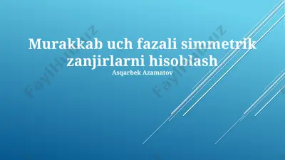 murakkab uch fazali simmetrik zanjirlarni hisoblash — PPTX