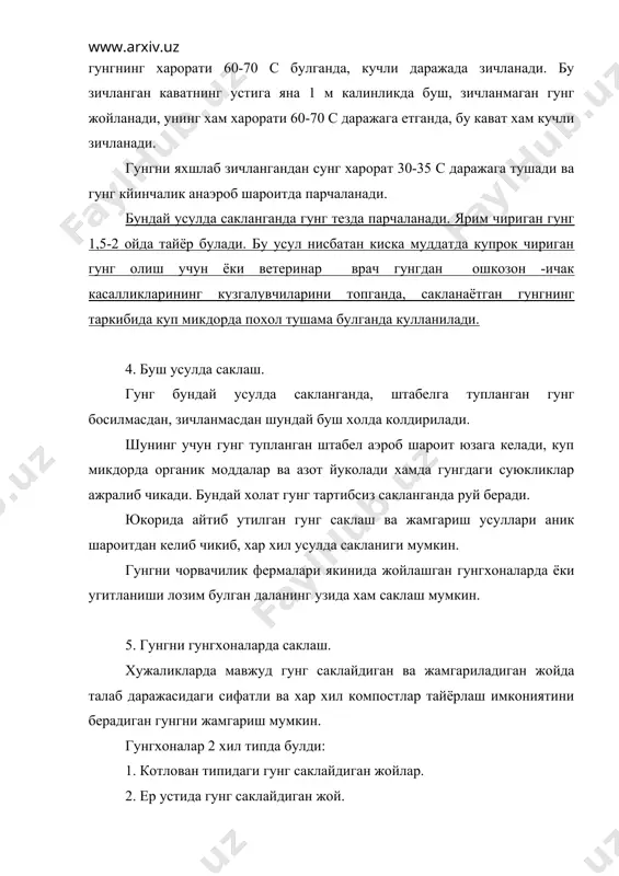 риладиган жой чорвачилик фермасининг ветеринар врачи ва санитария эидемиология танциясининг вакили билан биргаликда танланади. 6. гунгни далада угомларда саклаш. хужаликларда транспорт жуда баднлигини хисобга олиб, тайёрланган ва тупланган гунгларни кишда далага ташиб, угом холида саклаш мумкин. бунинг учун даланинг баландрок сув босмайдиган кисми танланади, кори тозаланади ва киркилган сомон ёки торф бир кават килиб солинади. гунгни иложи борича катта уюмларга йигилади ва уни музлаб колишидан ва азолтни йуколмаслигини олдини олиш учун яхшилаб зичланади. уюмнинг кенглиги 3-4 м ва баландлиги 2-2,5 м булади. гунгни музлаб колишини олдини олиш учун хар бир уюмларни 1-2 кун ичида тайёрлаб, устини 20-25 см калинликдагиторф ёки киркилган сомон билан ёпиш керак. янги ёки яримчириган гунгларнию, дала шароитида, кичик кичик уюмларда саклаш мумкин эмас. улар кишда музлайди, бахор ва ёзда эса куриб колади ва куп микдордаги аммиакли азот йукотилади. уюмларнинг устига 9-9,5 г/*м2 нормадаги симазин сепилса, ёввойи утлар кукармайди. 7. гунгни саклаш вактида унинг таркибидаги озука моддаларнинг …