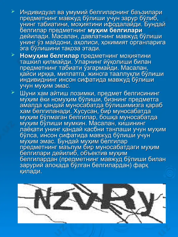тушунча - Page 4