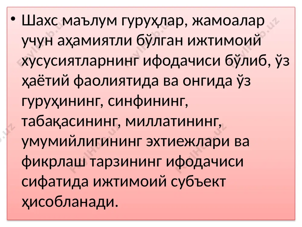 шахс социологияси (ижтимоийлашуви) ва турлари - Page 5