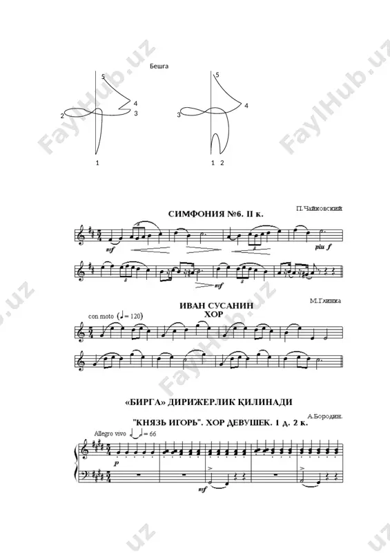 бешга дирижёрлик қилиш - Page 3