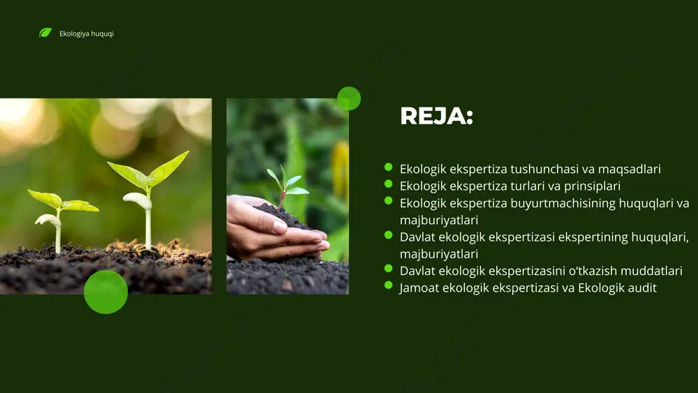 bo'yicha ruxsatnomalar berish; -ekologik qoida -talablarni buzgan yuridik va jismoniy shaxslarni aniqlash, ogohlantirish , javobgarlikka tortish ; -aholi orasida ekologik qonunchilik qoida talablarini targ'ib va tashviqot qilish va boshqalar. ekologiya huquqi ekologik ekspertiza turlari va prinsiplari ekologik ekspertiza davlat va jamoat ekologik ekspertizasi, shuningdek ekologik audit tarzida amalga oshiriladi. ekologik ekspertizaning asosiy prinsiplari quyidagilardan iborat: qonuniylik; xolislik; asoslilik; ekologik xavfsizlik talablarini hisobga olishning majburiyligi; har qanday rejalashtirilayotgan xo‘jalik va boshqa xil faoliyatning ehtimol tutilgan ekologik xavflilik prezumpsiyasi; xo‘jalik va boshqa xil faoliyatning atrof tabiiy muhitga va fuqarolar sog‘lig‘iga ta’sirini baholashning kompleksliligi. ekologiya huquqi ekologik ekspertiza buyurtmachisining huquqlari va majburiyatlari ekologik ekspertiza buyurtmachisining huquqlari: - ekologik ekspertiza o‘tkazish bo‘yicha maslahatlar va zarur uslubiy yordam olish; - ekspertlarga ekologik ekspertiza obyektlari bo‘yicha takliflar, mulohazalar, tushuntirishlar hamda ekologik audit natijalarini taqdim etish; - qo‘shimcha ekologik ekspertiza o‘tkazishni talab qilish; - ekologik ekspertiza jarayoni haqida ma’lumot olish. ekologik ekspertiza buyurtmachisining majburiyatlari: - ekspertiza uchun …