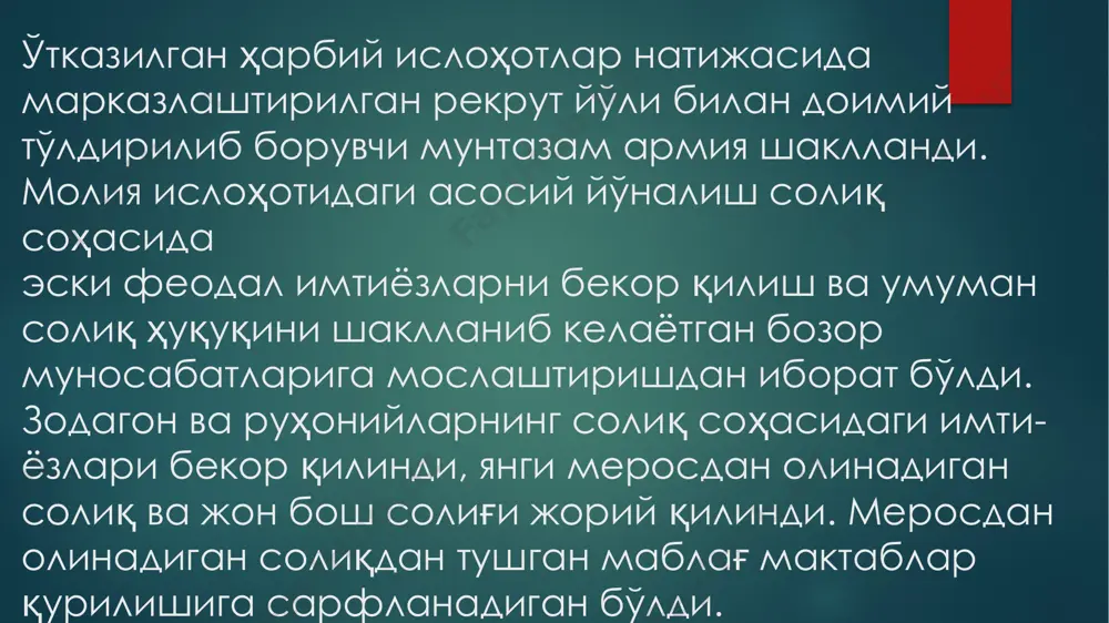 иклашга киришди, ҳарбий флот учун янги базалар ташкил қилинди, ҳарбий билим юртлари очилди, янги верфь ва арсеналлар қурилди. испан йигит- ларини ҳарбий флот ишларига ўқиш учун англияга жўнатишди, астурияда дастлабки ҳарбий заводларга асос солинди. 1766 йили ҳукумат бошлиғи бўлган педро абарца де болла – граф аранда француз маърифатпарварларининг ғоялари тарафдори, испаниянинг энг маърифатли кишиларидан саналар эди. аранда олиб борган ислоҳотлар сиёсати зодагонларнинг асосий имтиёзла- рига таҳдид қилмасада, уларнинг кескин норозилигига сабаб бўлди. натижада у истеъфога чиқишга мажбур бўлди. 1777 йили аранданинг ўрнига келган граф флоридабланка ҳам ислоҳотлар йўлини давом эттирди: америкадаги мустамлакалар билан эркин савдо ўрнатди, бу товар айирбошлашнинг сезиларли ўсишига олиб келди, чўл ерларни ўзлаштиришни бошлади, денгиз- чиликни қўллаб-қувватлади. бошқа бир маърифатпарвар ва ислоҳотчи кампоманес1 1763 йил- дан 1791 йилгача молия вазири жумладан, шу мақсадда мадрид, барселона, овьедо ва бошқа шаҳарларда саноат- нинг ривожланишини қўлловчи қонунлар жорий қилинишига эриш- ди. кампоманеснинг ташаббуси билан саноат ва ҳунармандчилик ривожини молиялаш мақсадида …