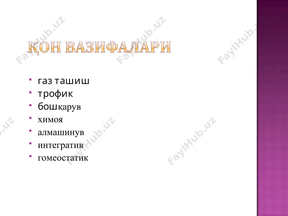 qon yaratilishi - Page 2