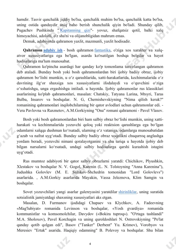 yasini yaratdilar shirinliklar, uning suratida sotsialistik jamiyatdagi shaxsning xususiyatlari aks etgan. masalan, d. furmanov ijodidagi chapaev va klychkov, a. fadeevning «mag'lubiyat» romanida levinson va boshqalar, «yosh gvardiya» romanida kommunistlar va komsomolchilar, davydov («bokira tuproq»). "o'rtaga tashlandi" m.a. sholoxov), pavel korchagin va uning quroldoshlari n. ostrovskiyning "po'lat qanday qotib qolgan edi", basov ("tanker" derbent" yu. krimov), vorobyov va meresiev "ertak" asarida. haqiqiy odamning" b. polevoy va boshqalar. shu bilan birga sovet yozuvchilari(a. a. fadeev, a. n. tolstoy, m. a. sholoxov, l. m. leonov va boshqalar) bir qator salbiy obrazlarni yaratdilar - oq gvardiyachilar, kulaklar, fashistlar, avantyuristlar, soxta odamlar va boshqalar. ko‘rinib turibdiki, adabiyotda ham inson hayotda bo‘lgani kabi o‘sish, rivojlanish jarayonida, ziddiyatlar kurashida, ijobiy va o‘zaro to‘qnashuvda namoyon bo‘ladi. salbiy xususiyatlar... shuning uchun biz adabiyotda har xil personajlarni uchratamiz, ular pirovardida ijobiy va salbiy obrazlarga tegishli. bu tushunchalarda tasvirning eng keskin farqlangan turlari ifodalangan. deyarli har bir adabiy asarda ular eng …