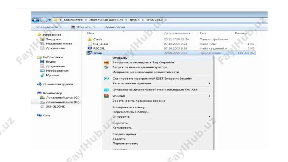 spss aactypunu toxnaw 1-zapc.pdf - Page 2