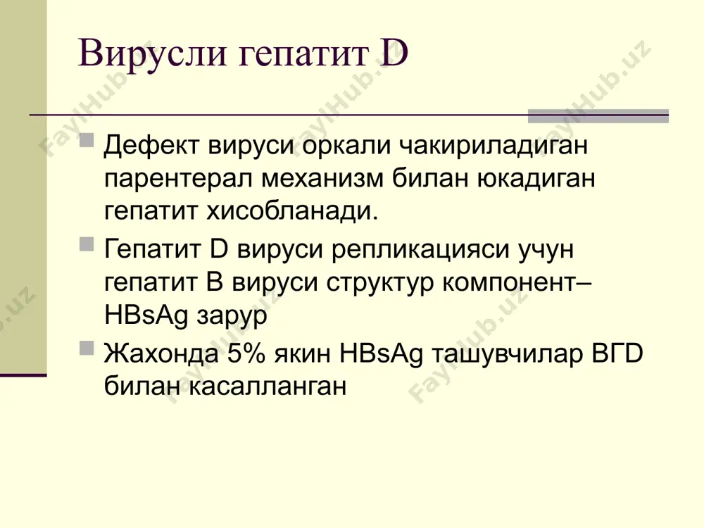 вирусли гепатит d - Page 2