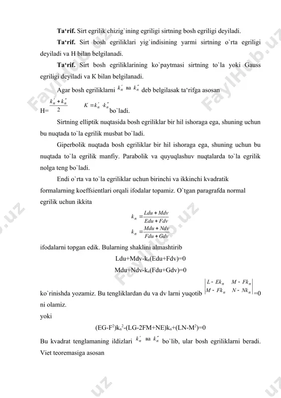 tenglamaning ildizlari bo`lib, ular bosh egriliklarni beradi. viet teoremasiga asosan (1) (2) (1) va (2) formulalar yordamida o`rta va to`la egriliklar topiladi. endi doimiy gauss egriligiga ega bo`lgan sirtlarni kurib utamiz. gauss egriligi nolga teng bo`lgan sirtga misol sifatida tekislikni keltirish mumkin. chunki tekislikda ixtiyoriy yo`nalish bo`yicha normal egrilik nolga tengdir. shuning uchun xam gauss egriligi nolga tengdir. doimiy musbat gauss egriligiga ega bo`lgan sirt sferadir. unda istalgan yo`nalish bo`yicha olingan normal egrilik 1/r ga teng. shuning uchun gauss egriligi k=1/r(1/r=1/r2>0 bo`lib xar doim musbatdir. endi doimiy manfiy gauss egriligiga ega bo`lgan sirtni kuramiz. bunday sirtlar faqat aylanma sirtlar orasida bo`lishi mumkin. ta‘rif. aylanma sirt deb, tekis egri chiziqni, shu egri chiziq tekisligida yotuvchi uqi atrofida yo`nalishidan xosil bo`lgan sirtga aytiladi. aylanma sirtlarni uqi orqali utuvchi tekislik bilan kesimi meridianlar deb, uqiga perpendikulyar bo`lgan tekislik bilan kesimi parallellar deb yuritiladi. aylanma sirtlar istalgan meridian tekisligiga nisbatan simmetrik bo`lgani uchun, meridian …