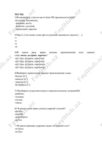 rus tili fonetika testlari — DOCX