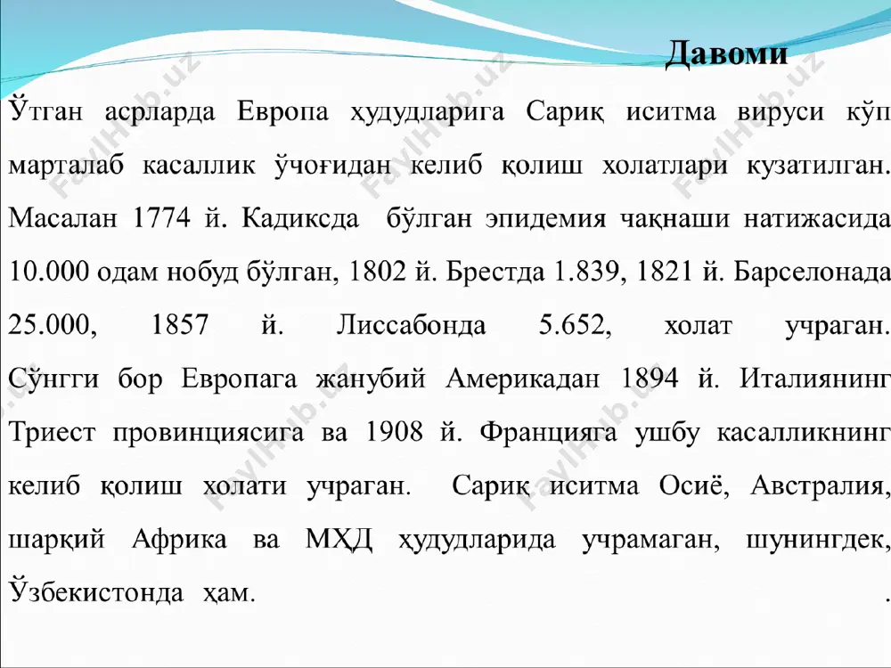 рталарида америка аҳолиси орасида сариқ иситманинг эпидемия тарзида тарқалишининг олди олинди. давоми касалликнинг эндемик ҳудудларига борувчи шахслар ушбу касалликка қарши эмланади. вакцинада фаоллиги суст бўлган 17d вирус штаммидан фойдаланилади. сариқ иситма вакцинаси вакциналогия тарихидаги дунёда энг ҳавфсиз ва самарадорлиги юқори бўлган ишончли вакцина ҳисобланади. эмлашдан сўнг 1 хафта ўтгач одам организмида 30-35 йиллик (балким бир умрлик) иммунитет ҳосил бўлади. хозирги вақтда кўпгина давлатларда ҳар 10 йилда сариқ иситмага қарши реовакцинация ўтказилади. касал бўлиб ўтган бемор ва табиий иммунизация қилинган маймун қон зардоблари бемор одамни даволашда таъсир доираси етарли эмас. сабаби вирус хужайра ичи паразити ҳисобланади. клиникаси касалликнинг яширин даври 3-6 кунгача баъзида 10 кунгача давом этиши мумкин. касалликнинг клиник даври 2 фазали кўринишда бўлади. касаллик, холсизлик, кучли бош оғриғи, иштахасизлик, тананинг елка ва бўғим мушакларида оғриқ, кўнгил айниш ҳамда қайт қилиш, танада 39—41°с хароратнинг кўтарилиши билан бошланади. беморнинг ташқи кўринишида жигар фаолиятининг бузилиши натижасида танада сарғайиш аломатлари, юз қисмининг қизариши …