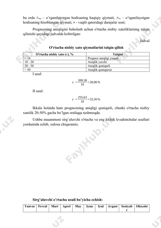 jasi, , % sirg’aluvchi o’rtacha, , % o'rtacha nisbiy xato hisobi, yanvar 2,99 - - fevral 2,66 2,76 3,76 mart 2,63 2,62 0,38 aprel 2,56 2,53 1,17 may 2,40 2,39 0,42 iyun 2,22 2,20 0,90 iyul 1,97 1,97 0 avgust 1,72 1,75 1,74 sentyabr 1,56 1,57 0,64 oktyabr 1,42 - - jami: 9,01 noyabr oyi uchun prognoz 1,52 dekabr oyi uchun prognoz 1,53 yanvar oyi uchun prognoz 1,49 o'rtacha nisbiy xatoni quyidagi formula bo'yicha hisoblaymiz: bu erda – o’rganilayotgan hodisaning haqiqiy qiymati, – o’rganilayotgan hodisaning hisoblangan qiymati, - vaqtli qatoridagi darajalar soni; ya’ni prognozning aniqlik darajasi yuqori. eng kichik kvadratlar usuli bo’yicha echish: yanvar fevral mart aprel may iyun iyul avgust sentyabr oktyabr 2,99 2,66 2,63 2,56 2,40 2,22 1,97 1,72 1,56 1,42 vaqtning shartli belgilanishini prognoz qilinayotgan bazaning davrlarini ketma-ket raqamlash orqali ifodalaymiz (3-ustun). 4 va 5-ustunlarni hisoblab olamiz. qiymat formula bo'yicha aniqlanadi, bu erda - prognoz davri; - …