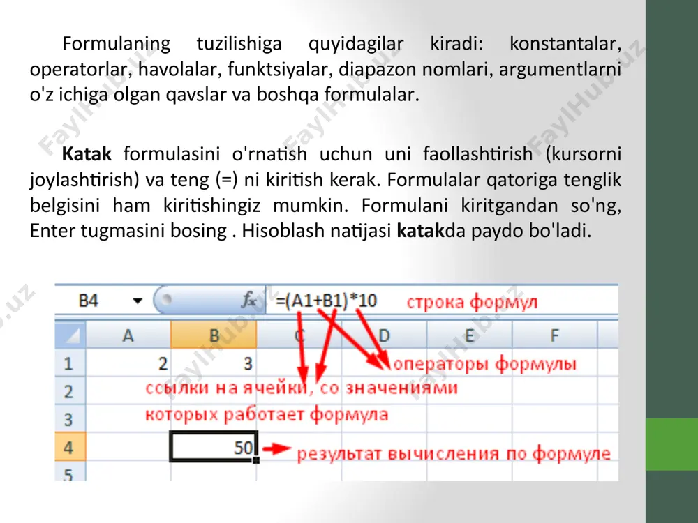 yo'lda maslahatlar va sharhlar berish va oraliq natijalarni hisoblash uchun mo'ljallangan. funktsiyani kiritish jarayoni ustidan nazoratni ta'minlaydi. formulalar → funksiya; asboblar panelidagi f ₓ ; f ₓ formulalar qatorida; shift+f3. formula varaqdagi tushunarsiz belgilar ba'zan excel formulada xatolar bo'lsa, formulani hisoblay olmaydi. bunday holda, hujayra natija o'rniga xato qiymatini ko'rsatadi. eng keng tarqalgan uchta xato qiymati mavjud. #####. ustun katak tarkibini ko'rsatish uchun etarlicha keng emas. ustun kengligini oshiring, katak tarkibini kamaytiring yoki boshqa raqam formatidan foydalaning. #link! hujayra havolasi yaroqsiz. hujayralar olib tashlangan yoki ustiga qo'yilgan bo'lishi mumkin. #name? funktsiya nomidagi xato yoki excel tanimaydigan nomdan foydalanish . https://bar812.ru/rabota-s-eksel-slozhnye-formuly-kak-sozdat-formulu-v-excel.html excel diagramma - bu ishchi varaqda joylashtirilgan sonli jadval ma'lumotlarining grafik ko'rinishi. diagrammalar ma'lumotlarning vizual tasviri bo'lib, tahlil qilish uchun ishlatiladi, bu taqqoslash, ma'lumotlarning xususiyati va tendentsiyalarini aniqlashni osonlashtiradi. diagrammalarning ikki turi mavjud o'rnatilgan diagrammalar - ma'lumotlar bilan birga ishchi varaqda saqlanadi; diagramma varaqlari - yangi varaqdagi to'liq ekranli diagramma. …