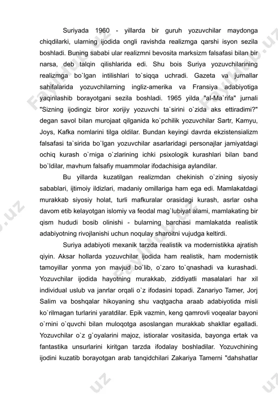 qamrovli voqealar bayoni o`rnini o`quvchi bilan muloqotga asoslangan murakkab shakllar egalladi. yozuvchilar o`z g`oyalarini majoz, istioralar vositasida, bayonga ertak va fantastika unsurlarini kiritgan tarzda ifodalay boshladilar. yozuvchining ijodini kuzatib borayotgan arab tanqidchilari zakariya tamerni "dahshatlar va hayot go`zalliklari kuychisi" deb atashadi. misrlik tanqidchi sabri xafiz tamer haqida bunday yozadi: "bu yozuvchi hayotdagi o`rnini tinimsiz mehnat orqali egallar ekan, dunyoga g`alati, hayrona ko`zlar bilan nigoh tashlaydi va ko`p odamlar ko`rmagan narsalarni ko`radi. u hayotni boshqacha, odat tusiga kirganda o`zgacha mushohada etadi. bu qip - yalang`och, jarohatli qalb mujohadasidir". zakariya tamer yozuvchilik uslubining o`ziga xosligi nimada ko`rinadi? ko`pgina arab yozuvchilari kabi urush va tinchlik, jamiyatni qayta qurish, qoloqlik, jaholat, xurofatga qarshi kurash, qashshoqlarning fojealari uning ham diqqat markazida turadi. bu masalarni yoritishda tamer, albatta, arab yozuvchilari ichida birinchi emasdi. ammo yozuvchi ijodida arab adabiy an`analariga xos poetik ramzlar hozirgi zamon jahon adabiyoti uslublari bilan uyg`unlashib ketgan. uning adabiy uslubiga xos xislat so`zdagi …