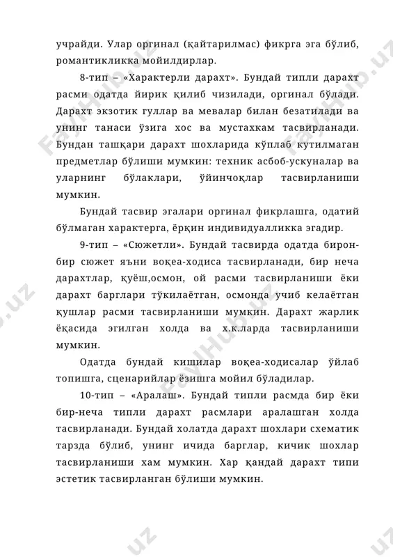 иантида дарахт расми қоғознинг хар иккала томонига чизилади. чизаётган кишига қуйидаги кўрсатма берилади: «арчадан бошқа хохлаган дарахт расмини чизинг». кейин варақ тўпланиб, олдинги кўрсатма берилади. р. стор фикрига кўра биринчи расм синалувчининг таниш бўлмаган холатдаги реакцияси ва ўз-ўзини назорат қилишнинг кучайишини акс эттиради. иккинчи расм одатий психологик холатга хос бўлади. р. стор вариантларидан бирида синалувчига иккинчи қоғозга «орзу дарахтини» расмини чизиш таклиф этилади, унинг орқа томонига юмилган кўзлар билан дарахт расмини чизиш хохиш ва хақиқат ўртасидаги мутаносибликни аниқлашга ёрдам беради. кўз юмуқ холда тасвирланган расм эса эски ўтган зиддиятларни, болаликдаги нохушликларни намоён этишга ёрдам беради. р. стор интеркретацияси статистик маълумотларга асосланган бўлимлардан иборат. улар қуйдагилардан иборат: · оила: таркибнинг ўзига хослиги, тарбия усули, ота-оналар билан муносабати, ака, опа, ука, сингил билан муносабати; · аффектив реакциялар: қувноқлик, қайғу, песимизм, оптимизм, урушқоқлик, агрессия (тажовузкорлик), ёқимлилик, ғалабани хис этиш ва х.к; · қизиқишлар: интеллектуал, бадиий; · атроф-мухитдаги рол: ўз-ўзини тасдиқлаш, оппозиция, келушувчанликка эхтиёж …