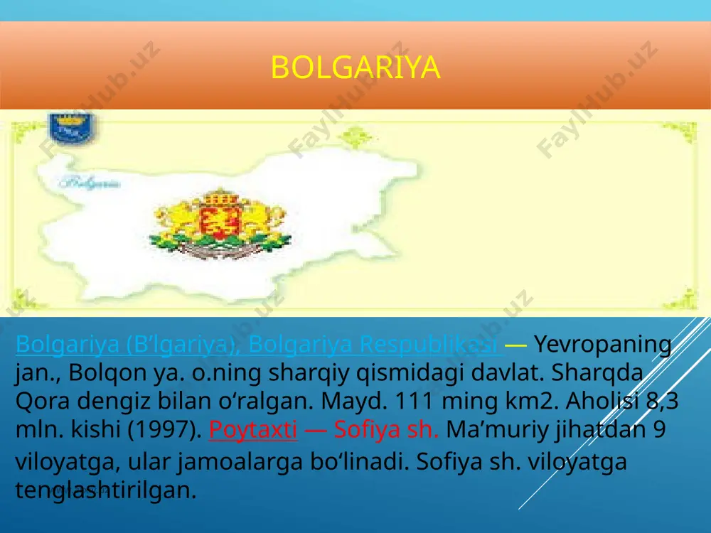 nomlangan ilk feodal davlatini tashkil etishdi. vii asrning ikkinchi yarmida b. hududiga xon asparux (isperix) boshchiligidagi protobolgarlar — qad. bulgʻorlar (koʻchmanchi turkiy elat) bostirib kirdi. ular slavyanlar bilan birga poytaxtipliska sh. boʻlgan birinchi bulgʻor podsholigi (681—1018) ni tuzdilar. ix asr oxiriga kelib protobolgarlar slavyanlar bilan qoʻshilib ketdi, slavyanlar tili davlat tili boʻlib qoldi, bolgar deb nomlangan slavyan xalqi vujudga keldi. 1185—1187 yillarda aka-uka petr va asen boshchilik qilgan yirik xalq qoʻzgʻolonlari natijasida poytaxti tirnovo shahri boʻlgan ikkinchi bulgʻor podsholigi (1187—1396) tuzildi. 1396-yilda bolgaryani turklar bosib oldi. mahalliy boylarning bedodligi, ogʻir milliy zulm bolgar xalqining ozodlik kurashini kuchaytirdi. 6 mamlakatda gayduklar (xalq qasoskorlari) harakati keng quloch yoydi. 1876 yilgi eng kuchli apr. qoʻzgʻoloni shafqatsizlik bilan bostirildi. 1877—1878 y.lardagi rossiya turkiya urushi natijasida rus askarlari yordamida b. turklardan ozod qilindi. ammo mamlakat turkiyaga qaram boʻlib qolaverdi. 1908 y. dan mustaqil podsholik tashkil topdi. b. 1912—13 y. lardagi bolqon urushlarida qatnashdi. 1-jahon urushida …