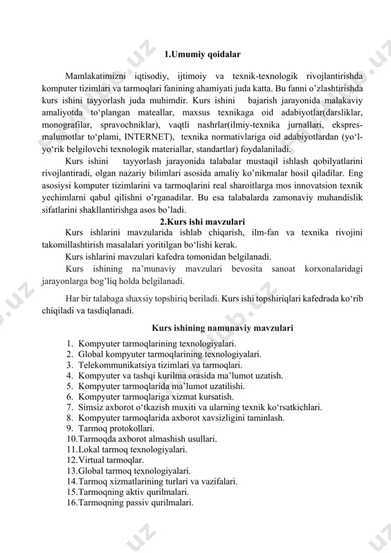 ivojiga, bozor iqtisodiyotiga ba korxona joylashgan hudud iqtisodiyoti foydasi uchun kerakli bo‘lgan ma`lumotlar keltirilgan bo‘lishi kerak. 4.2. mavzuni tavsifi. bu bo‘limda o’rganilayotgan masalani mazmuni, mohiyati va tavsifi keltiriladi. agarda avtomatlashtirish va boshqarish sistemasida kompyuter tizimlari va tarmoqlari qo’llanilsa, uning axamiyati ko’rsatiladi. 4.3. mavzuning nazariy qism kurs ishining bu qismida mavzuga aloqador parametrlar, matematik modellar, algoritmlar, chizmalar va boshqa nazariy qonun qoidalar yoritiladi. 4.4.yaratilayotgan chizma va sxemalarni tavsifi kurs ishida keltirilayotgan barcha chizma va sxemalar tavsiflanishi kerak. sxemalarni tavsifida chizmani nomi keltirib o‘tiladi, misol uchun, “prosessorning funktsional sxemasi”, “ma’lumotlarni qurilmalarda qayta tiklash sxemasining tavsifi”, “kopmyuter arxitekturasini umumiy ko‘rinish sxemasini tavsifi”. keltirilgan tavsifda sxemalar tarkibi, foydalanilgan elementlar, sxemada joylanish tartibi, hamda me`yoriy xujjatlar ko‘rsatilishi kerak. 4.5.mavzuni tizimli taxlili kurs ishining bu qismida o’rganilayotgan masala tizimli tahlil qilinadi. o’rganilayotgan masalani har bir elementi qismiy tahlil qilinadi va kamchiliklari aniqlanadi. 4.6. mavzuni takomillashtirish kurs ishining bu qismida avvalgi bo’limda aniqlangan kamchiliklarni bartaraf qilish yo’llari …