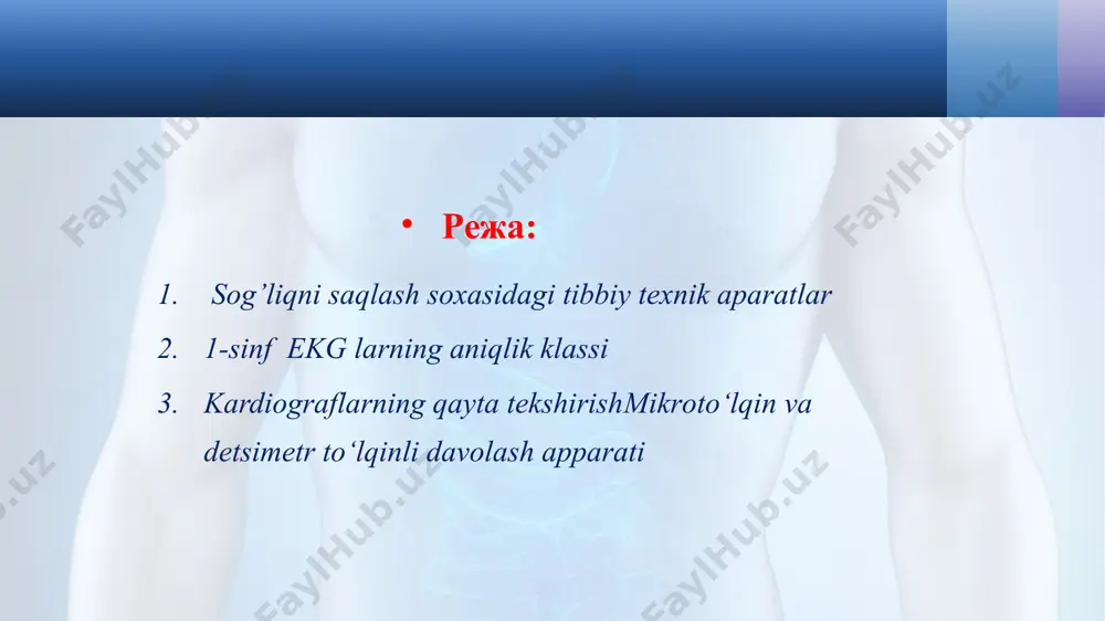 alardan biri bo‘lib kelmoqda. sog‘liqni saqlashni moliyaviy ta’minlashning yangi shakliga o‘tish, tarmoqning moliyaviy zahiralarini shakllantirish tartibini o‘zgartirishni, shuningdek, ushbu tarmoqga yo‘naltirilayotgan mablag‘larini rejalashtirishni va uni mablag‘ bilan ta’minlash tizimi samaradorligini oshirish va aniqlashtirishni talab etadi. biroq, sog‘liqni saqlash muassasalarida ular xarajatlarini rejalashtirish va ularni moliyaviy ta’minlashning hozirgi amaliyotini tahlil etish shuni ko‘rsatadiki, bu borada hali ko‘pgina masalalar mukammal ishlab chiqilmagan. sog’liqni saqlash soxasidagi tibbiy texnik aparatlar ekg apparati ishlashini va tashqi ta’sirlarni o‘rganish. biopotensiallarni kuzatish va qayd qilish maqsadida ishlatiladigan tibbiyot texnikalariga elektrokardiograflar, elektrokardioskoplar kiradi. biopotensiallar juda kichik qiymatga ega bo‘lgani uchun, ularni qayd etish yoki ko‘rishga mo‘ljallangan elektron tibbiyot texnikalari yuqori kuchaytirish koeffitsientlariga ega bo‘lgan kuchaytirgichlardan iborat bo‘ladi. ular biopotensial kuchaytirgichlari ham deyiladi. ularning kuchaytirish koeffitsientlari 10000 dan 200000 gacha (elektroensefalograflarda) bo‘ladi. bu kuchaytirgichlar zarur chastotali signallarni kuchaytirishi uchun keraksiz chastotalarni chegaralaydigan va xalaqit signallar ta`sirini yo‘qotadigan maxsus choralar ko‘rilishini talab qiladi. bular maxsus filtrlar va differensial kuchaytirgichlardan foydalanish …
