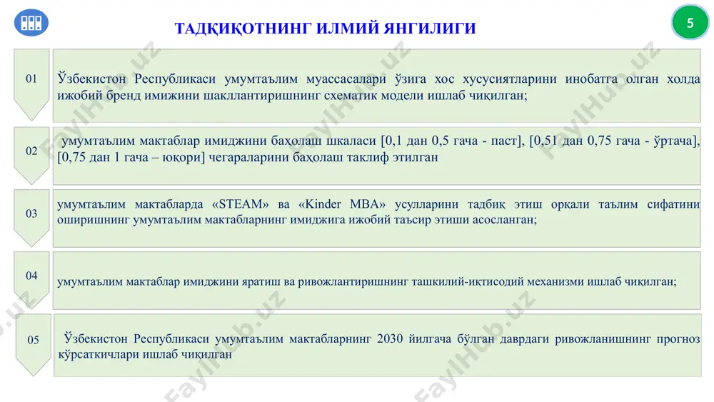lar tarkibi soni smenada ishlaydigan muassasalar soni – mashg'ulotlarning smenada o'tkazilishi umumta'lim muassasalarida smenada o'qiyotgan ta'lim oluvchilar soni umumta'lim muassasalarida bitiruvchilar soni bo'yicha ta'lim oluvchilar soni qoraqalpog'iston respublikasi 746 363299 35729 38151 742 593762 363299 andijon 806 595863 38406 42511 798 330546 595863 buxoro 577 331615 28300 29910 589 268205 331615 jizzax 576 269198 22510 24073 574 655694 269198 qashqadaryo 1220 657316 47835 58261 1227 186467 657316 navoiy 374 187705 19616 20754 371 525497 187705 namangan 742 527504 36643 38743 744 765033 527504 samarqand 1310 766856 53407 60065 1303 528070 766856 surxondaryo 953 529351 37141 45144 955 158769 529351 sirdaryo 327 159105 12078 12911 325 516034 159105 toshkent 907 518515 31264 36775 901 688269 518515 farg'ona 1026 690313 49763 54076 1016 364232 690313 xorazm 573 365684 29987 32469 569 494923 365684 toshkent sh. 385 499417 27184 27786 369 593762 499417 2022 yil uchun o'zbekiston respublikasi umumta'lim muassasalarining imiji mezonlarini baholashni …
