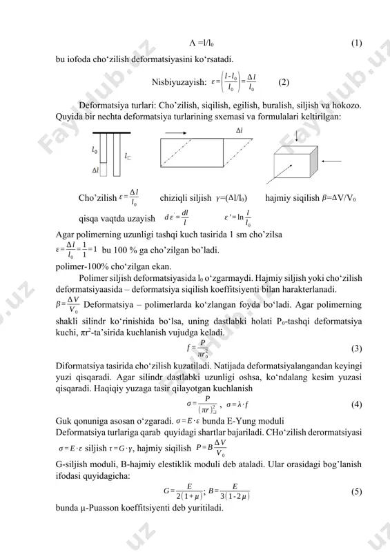 bu iofoda cho‘zilish deformatsiyasini ko‘rsatadi. nisbiyuzayish: (2) deformatsiya turlari: cho’zilish, siqilish, egilish, buralish, siljish va hokozo. quyida bir nechta deformatsiya turlarining sxemasi va formulalari keltirilgan: cho’zilish chiziqli siljish =(l/l0) hajmiy siqilish =v/v0 qisqa vaqtda uzayish agar polimerning uzunligi tashqi kuch tasirida 1 sm cho’zilsa bu 100 % ga cho’zilgan bo’ladi. polimer-100% cho‘zilgan ekan. polimer siljish deformatsiyasida l0 o‘zgarmaydi. hajmiy siljish yoki cho‘zilish deformatsiyaasida – deformatsiya siqilish koeffitsiyenti bilan harakterlanadi. deformatsiya – polimerlarda ko‘zlangan foyda bo‘ladi. agar polimerning shakli silindr ko‘rinishida bo‘lsa, uning dastlabki holati p0-tashqi deformatsiya kuchi, πr2-ta’sirida kuchlanish vujudga keladi. (3) diformatsiya tasirida cho‘zilish kuzatiladi. natijada deformatsiyalangandan keyingi yuzi qisqaradi. agar silindr dastlabki uzunligi oshsa, ko‘ndalang kesim yuzasi qisqaradi. haqiqiy yuzaga tasir qilayotgan kuchlanish , (4) guk qonuniga asosan o‘zgaradi. bunda e-yung moduli deformatsiya turlariga qarab quyidagi shartlar bajariladi. cho‘zilish derormatsiyasi siljish , hajmiy siqilish g-siljish moduli, b-hajmiy elestiklik moduli deb ataladi. ular orasidagi bog’lanish ifodasi quyidagicha: ; (5) …