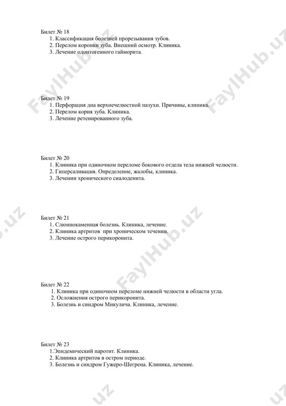 ин- адамс бўйича юқори жағ фиксациясини оператив даволаш методи. . билет № 9 1. артрит. нима? турлари. этиологияси. 2. синиш чизиғи йўналишига кўра пастки жағ синишларининг классификацияси 3. пастки жағ синишида айлана чок қўйиш метоликаси. билет № 10 1. яримретенция. нима?. клиникаси. 2. сўлак тош касаллигининг клиник ифодаланган босқичида бемор шикоятлари. 3. қайси методлар билан пастки жағни кўтариш амалга оширилади. билет № 11 1. ретенция. нима? клиникаси. 2. паренхиматоз сиалоденитнинг клиникаси. 3. пастки жағ синишида оператив иммобилиэация метоллари. билет № 12 1. дистопия. нима?. клиникаси. 2. ўткир перикоронарит асоратлари. 3. билет № 13 1. пастки жағ чиқишини даволаш. 2. тишни нотўлиқ чиқиши. клиникаси. 3. жағлараро саккизсимон лимгатура ўтказиш методикаси. билет № 14 1. пастки жағни икки томонлама чиқишини клиникаси. 2. юқори жағни юқори тип бўйича синиши. (лефор 1). 3. жағлараро лимгатура ўтказиш методикаси. билет № 15 1. одонтоген гайморит. этиологияси. клиникаси. 2. юқори жағни ўрта тип бўйича синиши. (лефор 2). …