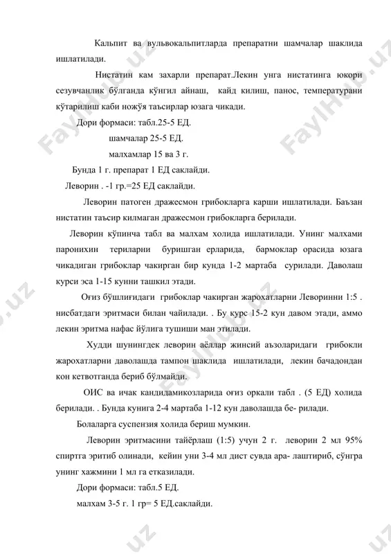 афтада эса ,1 г дан юборилади, хар куни 2 мартадан. сўнгра 2 марта танафуссиз килинади. сўнгра 2 цикл даво курси бошланади . бундай цикллардан 4 цикл ўтказилади ва 1-1,5 танафуссиз берилади. ножўя таъсирлар: кучсизланиш, иштахани кетиши, диспептик холатлар, бош айланиш, оғриш, тахикардия, юракда оғрик, цианоз, токс. гепатит, анемияларда вактинчалик бермаслик, умуман бермаслик. кон, пешоб ва жигар функцияларни доимий анализ килиб бориш. бу препарат билан амидопирин ва барбитуратларни бирга бериб бўлмайди. порошок ва табл. (,5 г) холида чикади. солюсульфон ( .порошокда чикади) маховда ишлатилади. организмда гидролизланиб диаминофенил сульфонга ўтади ва шу формада таъсир этади. препаратни 5% эритма холида мушаклар орасига укол килинади. укол хар хафтада 2 мартадан. бирламчи доза ,5 мл бир мартаба, сўнгра дозали ,5 мл- га ошиб борилади ва 6 хафтада 3 мл гача ет- казилади. 7 хафтадан бошлаб хар хафтада 3,5 мл. 6 ой даволашда (жами 5 инъекция ) укол килинади. сўнгра 1-1,5 ой танафуссиз берилади. терилардаги яраларни …