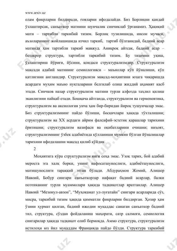 труктура, сўздан фойдаланиш маҳорати, сатр салмоғи, семиология сингарилар ҳақида тадқиқот олиб бормоқда. аммо структура, структурализм истилоҳи юз йил муқаддам францияда пайдо бўлди. структура таркибий қисмлар аро алоқа ва ўзаро мослашувлардир. структурализм-тилшунослик, адабиётшуносликдаги йўсин, йўналиш, методнинг муштарак атамаси. хх асрнинг 10-йилларидан эътиборан шакллана бошлаган структурализм методини французлар “янги танқид” дея бошладилар. француз структурализми ҳақида гап борар экан, аввало фердинанд де соссюр (1857-1913) номи тилга олинади. у структурал лингвистика асосчиларидан бўлиб, фанга синхрон ва диахрон ўрганиш методларини олиб кирди. лингвистикани изчил тизим сифатида ўрганиш, тил ва семиотика аро узвий боғлиқлик масалалари ф.де соссюр номи билан боғлиқ. р.о.якобсон (1896-1982) структурани бадиий асар фабуласи ва композицияси билан узвий боғлиқликда ўрганиш йўсинини ишлаб чиқди. унинг тадқиқотлари кўпроқ лингвистик структурализм билан боғланиб кетган. тадқиқотчи жан-мари озиа структура ва инсон психологияси муаммоларини тадқиқ этган. мана шу олим матн таҳлили муаммолари сиёсий, мафкуравий, ташвиқий қарашлардан йироқ бўлиши лозимлигини уқтирган. гастон башлар (1884-1962) структура, структурализм билан боғлиқ “янги илмий …