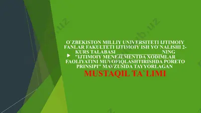 ijtimoiy menejementda xodimlar faoliyatini muvofiqlashtirishda poreto prinsipi — PPTX