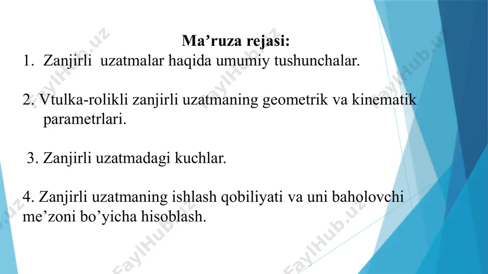 batan katta aylana tezlikda ishlay oladi 35 m/s gacha, lekin ularni tayyorlash va montajiga yuqori aniqlik talab etiladi. zanjirli uzatmalarning afzalliklari: 1.harakatni nisbatan uzoq masofaga uzata oladi, vallar orasida masofa 5 m ga etadi. 2. vallarga tushadigan kuch tasmali uzatmalarga qaraganda kichik. 3.sirpanish hodisasi ro‘y bermaydi, uzatish soni o‘zgarmas. 4.tasmali uzatmaga nisbatan kattaroq quvvatni uzata oladi. zanjirli uzatmalar markazlararo masofa nisbatan katta bo‘lganda, tishli uzatmalarda bajarish murakkab , tasmada esa etarli darajada ishonchli natija bermaydigan hollarda ishlatiladi. zanjirli uzatmalarning kamchiliklari: 1.zanjir ayrim-ayrim, bikirligi katta bo‘lgan zvenolardan iborat bo‘lib, yulduzcha aylanasi bo‘yicha joylashmay, balki ko‘pburchak tashkil qiladi, natijada sharnirlarda yeyilish xosil bo‘ladi, shovqin bilan ishlay boshlaydi, qo‘shimcha zarbli yuklanish xosil bo‘ladi. 2 . tannarxi yuqori. 3.e’tibor bilan qarab turishni va sinchiklab montaj qilishni talab etadi. 4.katta tezliklarda qo‘llash cheklangan. r2 > r1 ; v1 = r1 w1 ; v2 = r2 w2 v2 > v1 vtulka-rolikli uzatmaning geometrik va kinematik parametrlari. …