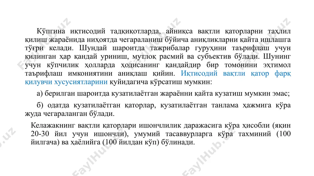 дий ва вазнли текислашдан фойдаланилади. оддий тенглаштириш ўрталикдаги узунликдаги вақт учун оддий ўрта арифметик ҳисоблашдан тузилган янги қатор тузишга асосланади: (1) бу ерда, p– тенглаштириш даври узунлиги вақтли қаторлар характерига боғлиқ бўлади; k – ўртача қийматнинг тартиб номери. мавсумий тебранишларни ўрганиш усуллари мавсумийлик деганда, айрим фасл ва ойларда ҳодиса ва жараёнларнинг кўп йиллик динамикасида мунтазам равишда юзага чиқадиган барқарор тебранувчанлик тушунилади. статистикада мавсумий тебранишларни ўрганиш қуйидаги мақсадларни кўзлайди: - қатор даражаларида кузатиладиган мавсумий тебранишларини яққоллаштириб тасвирлаш ва ўлчаш; - мавсумийлик таъсиридан кўрсаткичларни тозалаб, уларнинг ойма-ой, даврма-давр ўзгаришларини соф ҳолда ўлчаш ва амалий масалаларини ечишда фойдаланиш; - иқтисодий ривожланиш истиқболларини белгилашда мавсумий тебранишларни ҳисобга олиб тегишли кўрсаткичларни аниқлаш мавсумий тўлқинни аниқлаш ва ўлчаш учун статистика бисотида бир нечта усуллар мавжуд. улар ичида энг соддаси мавсумлик индексларини тузишдир. бунинг учун йиллик ўртача даража ҳисоблаб, у билан айрим ой ёки чорак йил даражалари таққосланади, яъни мавсумийлик компонентасини ажратиш мавсумийлик компонентасини ажратиш аддитив модел …