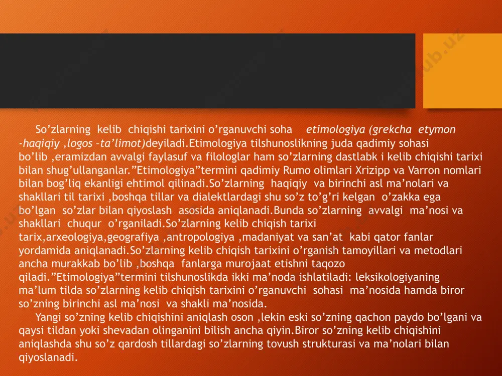 an kelib chiqqnanligi va xi asr qadimiy uyg’ur tilida ba’zi o’zgarishlar bilan “tepter ” shaklida ishlatilganini ko’rsatadilar.bu so’z defter “тетрадь” ,”реестр” ma’nosida xv asr qo’l yozmalarida ham uchraydi.biroq bu so’z rus tiliga дафтер, дефтер , деотерь shakllarida o’zlashgan .bu so’z qipchoq va bulg’or tillari orqali tatar va boshqird tillariga daftar shaklida o’zlashgan.ko’rinadiki,daftar so’zining grekcha “tovush”tarkibiga yaqin bo’lgan “teri” ma’nosidagi so’zga deyarli aloqasi yo’q.arxitektor so’zi esa ko’pchilik tillarda bor.u grekcha architecton –”quruvchi”so’zidan olingan .biroq bu so’z har qanday quruvchini emas , balki faqat “haykal quruvchi yoki binoning loyihasini chizuvchi”ma’nosini bildiradi,ya’ni uning ma’nosi ancha toraygan. rus tilidan o’zbek tiliga qabul qilingan va kelib chiqishi ham ruscha bo’lgan samovar so’zi “choyxona”ma’nosida va shu so’zga sinonim bo’lib ishlatiladi.demak ,samovar so’zi o’z ma’nosini kengaytirgan,ya’ni u ,birinchidan,choy qaynatadigan idishni ,ikkinchidan,choy ichadigan joy ma’nosini ifodalaydi. etimologiya so’zlarning kelib chiqishi ,shakllanish tarixini o’rganuvchi bo’lim.so’zlarning kelib chiqishini o’rganish quyidagilarda ahamiyatli: 1)so’zlarning lug’aviy ma’no ko’lamini yoritishda 2)so’z o’zagini aniqlashda 3)tilning …