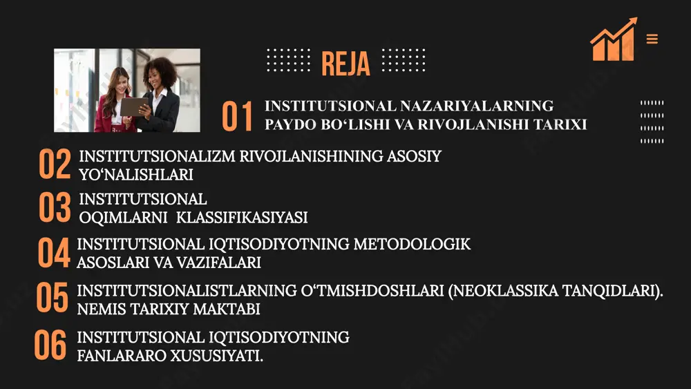 ) tushunchasini kiritdi. iqtisodiyotni “evolyutsion” deb hisobladi — ya’ni u doimiy o‘zgarib boradi, statik emas. an’anaviy iqtisod nazariyasini tanqid qildi, chunki u insonlarning “mantiqiy foydalanuvchi” (homo economicus) ekanligini taxmin qiladi, holbuki real hayotda insonlar ijtimoiy muhit, madaniyat, an’analar ta’sirida harakat qiladi. thorstein veblen (1857–1929) thorstein veblen 1.1. institutsional nazariyalarning paydo bo‘lishi asosiy sabablari mehnat munosabatlariga e’tibor berdi. institutsionalizmni “huquqiy” yo‘nalishda rivojlantirdi — ya’ni institutlar qonunlar, shartnomalar, kollektiv muzokaralar orqali shakllanadi degan fikrni olg’a surdi. “institutional economics” (1934) asarida institutlarni “kollektiv harakatlar tomonidan nazorat qilinadigan individual harakatlar” deb ta’rifladi. iqtisodiy sikllar (kon’yunktura) bo‘yicha empirik tadqiqotlar olib bordi. iqtisodiyotni o‘lchash, statistik tahlil qilishga urg‘u berdi — bu keyinchalik makroiqtisodiyotning rivojlanishiga hissa qo‘shdi. wesley c. mitchell (1874–1948) john r. commons (1862–1945) john r. commons wesley c. mitchell ronald coase (1910–2013) douglass north (1920–2015) “tranzaksiyon xarajatlari” tushunchasini kiritdi (1937). “coase teoremasi” — agar tranzaksiyon xarajatlari nolga teng bo‘lsa, mulk huquqi kimda bo‘lishidan qat’iy nazar, …