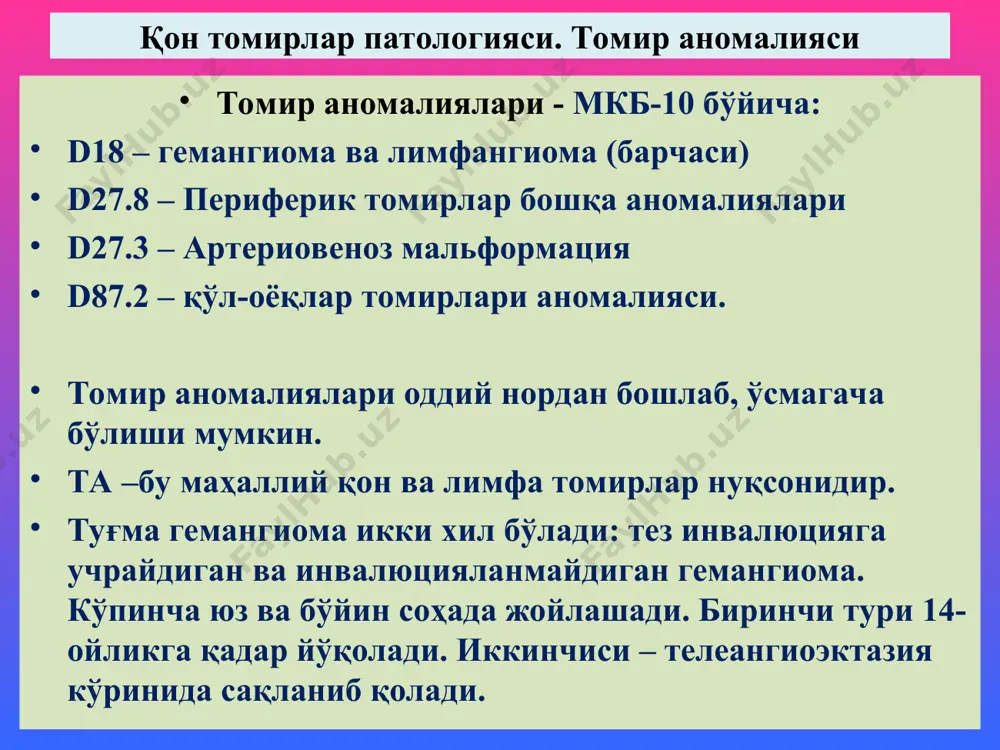 офияси, оёқларнинг совиши, юрганда оғриши кузатилади. тромбоз оқибатида оёқ гангренаси ривожланади. мезентериал артерия атеросклерозида – ичак гангренаси кузатилади. атеросклероз – клиник-морфологик формалари гипертония касаллиги гипертония касаллиги, клиник жиҳатдан юқори ва турғун артериал босим билан, морфологик жиҳатдан артерия ва артериолаларнинг торайиши, склерози ва гиалинози билан давом этадиган суринкали касалликдир. психоэмоционал доиранинг сўриқиш касаллиги ҳисобланади. симптоматик гипертония ҳолатларининг сабаблари, турлари: 1) мнс касалликлари: энцефалит, полиомиелит, ўсма, травма. 2) эндокрин касалликлар: буйрак усти бези, гипофиз ва параганглий ўсмалари. эндокрин-секцуал гипертония. 3) буйрак касалликлари: гломерулонефрит, пиелонефрит, нефросклероз, диабетик нефропатия, буйрак поликистози. 4) томир касалликлари: атеросклероз, системали васкулит. гипертония касаллиги патогенези гипертония касаллиги морфологияси юик – миокард инфарктининг бевосита сабаблари юик – патогенетик омиллари ривожланиш вақти бўйича: 1. ўткир бирламчи инфаркт 2. рецидивланган инфаркт (1-инфарктдан кейин 8 хафта ичида қайталаниши). 3. қайталама инфаркт (8 хафтадан кейин қайталаниш). миокард инфарктининг жойланиши бўйича: 1. субэндокардиал. 2. субэпикардиал. 3. интрамурал. 4. трансмурал. юик – миокард инфарктининг морфологик турлари …