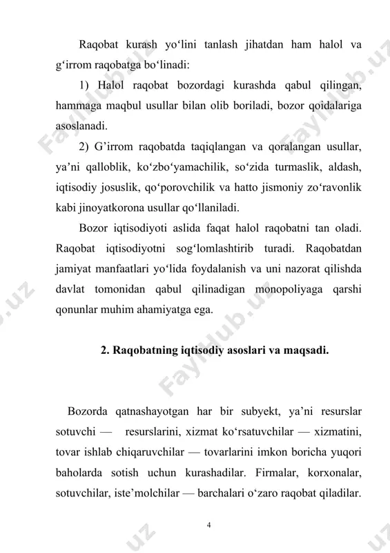 i o‘zlari uchun narxi yuqori bo‘lgan sifatli tovarlarni taklif etishadi, chunki bu mamlakatlarda aholining daromadlari yuqori bo‘lganligi sababli, xarid qobiliyatlari ham ancha yuqori. endigina rivojlanib kelayotgan mamlakatlarda esa aholining daromadlari past bo‘lganligi uchun ularga sifati pastroq bo‘lsada, narxlari arzonroq mahsulotlar taklif etadilar. 3. raqobat turlari va ularning iqtisodiy mazmuni. raqobat olib borish usuliga koʻra; 1) narx bilan raqobat 2) narxsiz raqobatga. narx bilan raqobatlashuv tovarlar yoki xizmatlarni raqiblarga qaraganda foydani vaqtinchalik kamaytirish hisobiga arzon narxda sotishni bildiradi (narxdan tashlamalar, ulgurji haridorlarga imtiyozlar va boshqalar). narxsiz raqobatga haridorlarni egallash va saqlab turishning narxlarni arzonlashtirish bilan bogʻliq boʻlmagan har qanday qonuniy usullari kiradi (sifatini oshirish, xizmat muddatini uzaytirish, ekologik tozalik, xavfsizlik va boshqalar). oʻz miqyosiga koʻra, raqobat eng avvalo 2 turga — tarmoq ichidagi va tarmoqlararo raqobatga boʻlinadi. tarmoq ichidagi raqobat tovar ishlab chiqarish va sotishning qulayroq sharoitiga ega bo’lish, yuqori foyda olish uchun bir tarmoq korxonalari o’rtasida boradi. tarmoq ichidagi raqobat …