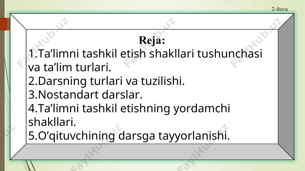 adi; u о‘z fani bо‘yicha har bir о‘quvchining bkmni baholaydi va yil oxirida о‘quvchini keyingi sinfga о‘tishi haqida qaror qabul qiladi sinf-dars tizimining о‘ziga xos xususiyatlari dars – о‘quv faoliyatini tashkil etishning asosiy shakli. ta’limning turli shakllaridan samarali foydalanish muhim didaktik vazifa sanaladi. ta’lim amaliyotida ta’limning jamoaviy (ommaviy), guruhli va individual shakllaridan foydalaniladi. 7-ilova 7a-ilova dars bevosita о‘qituvchi rahbarligida aniq belgilangan vaqt davomida muayyan о‘quvchilar guruhi bilan olib boriladigan ta’lim jarayonining asosiy shakli sanaladi 8-ilova asosiy turlari 1) aralash darslar; 2) yangi ma’lumotlarni berish darslari; 3) bilimlarini mustahkamlash va takrorlash darslari; 4) о‘rganilganlarni umumlashtirish va tizimlashtirish darslari; 5) malaka va kо‘nikmalarni ishlab chiqish va mustahkamlash darslari; 6) bilimlarni tekshirish va tahlil qilish darslari; 7) bitta asosiy didaktik maqsadga ega darslar zamonaviy darslarning asosiy turlari noan’anaviy darslar. xx asrning 70-yillarida о‘quvchilarning darslarga qiziqishlarining pasayish xavfi aniqlandi. xavfni bartaraf etish uchun nostandart darslarning tashkil etishga e’tibor qaratildi. 9-ilova 9a-ilova asosiy turlari rolli …