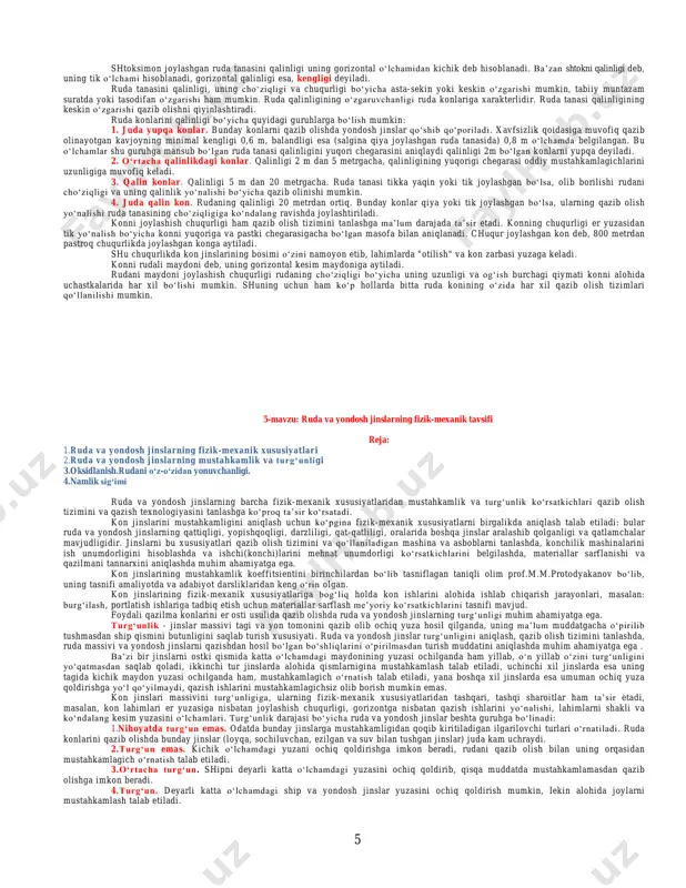 r, feruza, qo‗rg‗oshin metallari qazib olingan. ma‘lumotlarga muvofiq 1885-1917 yillarda shurab ko‗mir konidan oltingugurt azekretlar qazib olingan. 1940 yildan boshlab volfram konlari (sargardon, oygani, lyangar, qoratepa), qalay koni (karnab-lapas), 1970 yildan boshlab ustarasoy vismut rudasini, 1940 yildan ingichka, qoytosh konlarida shaxta, shtolnyalar o‗tkazilib volfram, molibden minerallari qazib olina boshlangan. mis-molibden rudasi qolmaqir va sarig‗ cho‗qqi konlaridan, rux-qo‗rg‗oshinlar qo‗rg‗oshinkon va uchquloch konlaridan qazib olina boshlangan. bu konlardan qazib olingan mahsulotlar miqdori yildan yilga ko‗payib borgan. respublika hududidagi oltin konlarini navoiy va olmaliq kon-metallurgiya kombinatlari ixtiyoriga topshirilgan. respublikadagi konlarni ilmiy jihatdan chuqur tahlil qilish uchun qator ilmiy-tekshirish institutlari tashkil qilingan. “o„rta osiyo geologiya va mineral xom ash‟yolar” instituti (1957 yil), ―gidrogeologiya va muxandislik geologiyasi‖ instituti (1960 yil), x.m.abdullaev nomidagi ―geologiya va geofizika‖ instituti (1937 yil), “neft va gaz geologiyasi va razvedkasi‖ instituti (1959 yil), “seysmologiya” instituti (1966 yil), ―o„rta osiyo ilmiy-tekshirish gaz‖ instituti (1965 yil). foydali qazilma konlarini o‗zlashtirish uchun yuqori malakali …