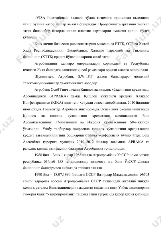 арни молиялаштириш бошланди. 2013 йил -туркиянинг зироат банкидан 5 млн.ақш доллари миқдорида кредит линия маблағлари жалб қилиниши бўйича шартнома имзоланди. “агробанк” атб фаолияти билан танишиш акциядорлик тижорат агробанки (пахта банк) ўзбекистоннинг қадимий банкларидан бири ҳисобланади. тошкентда бирламчи жамғарма кассалар ташкил этилган. ўзбекистон республикаси ҳукуматининг қарорига асосан «пахтабанк» давлат-тижорат агробанк этиб қайта ташкил этилди ўзбекистон республикаси президентининг 2008-йил 20-апрелдаги “аксиядорлик жамиятларида замонавий корпоратив бошқарув услубларини жорий этиш чора-тадбирлари тўғрисида”ги пф-4720-сонли фармонига асосан банк номи “акциядорлик тижорат агробанк” номига ўзгартирилди. агро банки миссияси – банк фаолиятининг мазмуни ва маъносини белгилаб беради, ҳукуматнинг молиявий агенти вазифаларини бажаришдаги, шунингдек, халқ фаровонлиги ва умуман иқтисодиётнинг ўсишини таъминлашдаги ўрнини мустаҳкамлашга хизмат қилади. бизнинг мижозларимиз – аҳоли ва хўжалик юритувчи субектлар, уларнинг фаолияти, мақсадлари ва интилишлари, фаровонлиги – агробанк айнан шунинг учун фаолият юритади. ўзбекистон респуликаси ҳудудида янги тижорат банкини очиш бир қанча қонун ҳужжатлари билан тартибга солинади. “банклар ва банк фалоияти тўғрисида” ги 2019 йил 5 …
