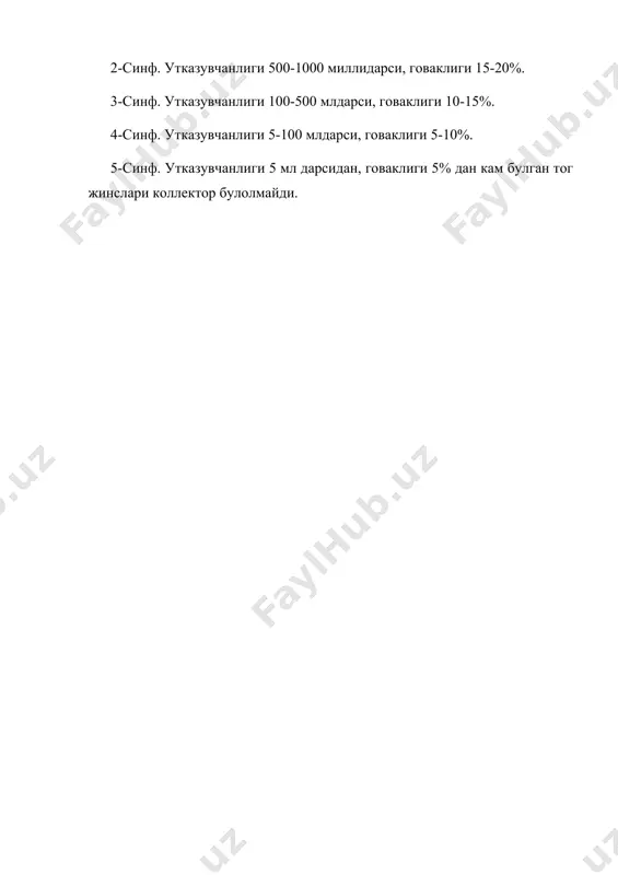 коллекторлар хусусиятларини характерловчи асосий катталиклар - Page 5
