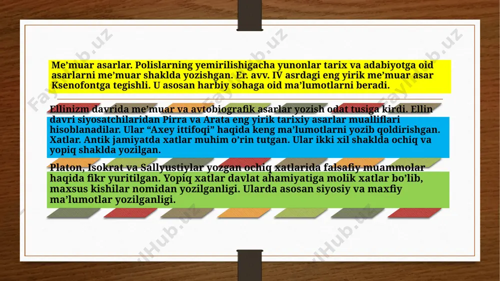 gacha bo’lgan muhim hujjatlari va kolleksiyalari yig’ilgan edi. ular xiii asrdan boshlanib “xartiya xazinasi”, parij parlamenti fondi, hisob palatasi, sud va qamoqxona muassasalari hujjatlari, qirollar va shahzodalarning saroy va shaxsiy hujjatlari, votchina, sud va ma’muriy arxivlar hujjatlari, cherkov va monastir idoralari hujjatlari, ritsarlik ordenlari, qadimgi yorliqlar, diplomlar, sudlar, xronikalar kabi alohida o’ta noyob va muhim koleksiyasi mavjud. yagona italiya davlati tashkil etilgandan so’ng ko’pgina ilgarigi qirolliklar hududida madaniy, siyosiy markazlari mavjud edi. italiya qirolligi birinchi o’rinda 1861 yildan keyingi markaziy muassasalarning hujjatlarni yig’ish ishlari olib borilgan.1870 yilda komissiya tuzilib, u umumiy arxiv reformasi loyihalarini tayyorlay boshladi. ushbu tayyorgarchilik ishlari 1874 yil 5 martda va 1875 yil 27 mayda arxiv borasidagi qonunlarda namoyon bo’ldi. arxiv reformasi jarayonida arxivlarni markazlashgan boshqaruv tizimini joriy etish choralari ko’rildi. endi mamlakatda davlat arxivlarini boshqarish ishlarini ichki ishlar vazirligi qoshidagi arxiv seksiyasi olib borar edi. bundan tashqari kengash organi tashkil etilib, ilmiy texnik masalalarni hal etar …